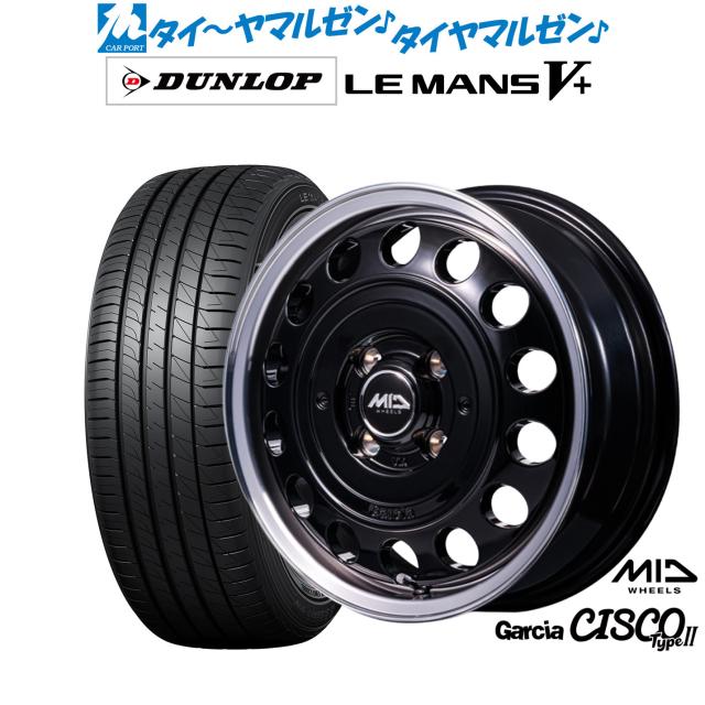 MID ホイールズ ガルシア シスコ Type2 15インチ 4.5J ダンロップ LEMANS ルマン V+ (ファイブプラス) 165/50R15 サマータイヤ ホイール4本セット
