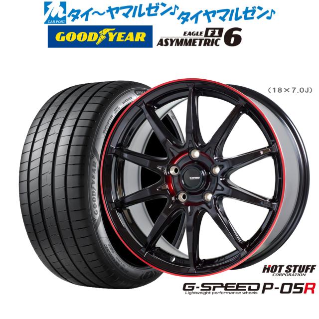 ssr フォーミュラメッシュ4本セット ホイール・14インチ全国限定200台復刻SSRフォーミュラメッシュ4