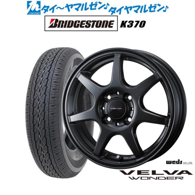 ウェッズ ヴェルヴァ ワンダー 12インチ 4.0J ブリヂストン K370 145/80R12 サマータイヤ ホイール4本セット