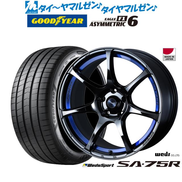 ウェッズ ウェッズスポーツ SA-75R 18インチ 7.5J グッドイヤー イーグル F1 アシメトリック6 235/45R18 サマータイヤ ホイール4本セット