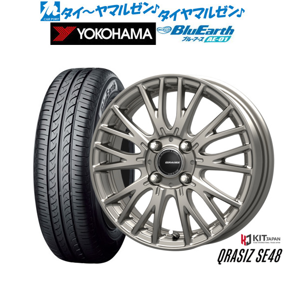 タイヤ・ホイール R 13 コーセイ クレイシズ SE48 13インチ 4.0J ヨコハマ BluEarth ブルー