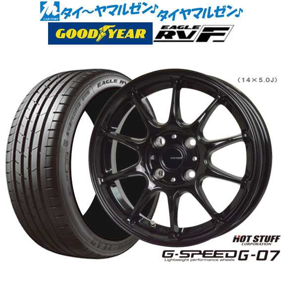 ホットスタッフ G.speed G-07 15インチ 4.5J グッドイヤー イーグル RV-F(RVF) 165/60R15 サマータイヤ ホイール4本セット