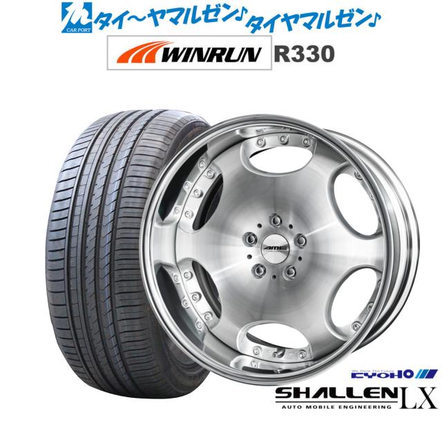 KYOHO AME シャレン LX 20インチ 8.0J WINRUN ウインラン R330 245/40R20 サマータイヤ ホイール4本セット