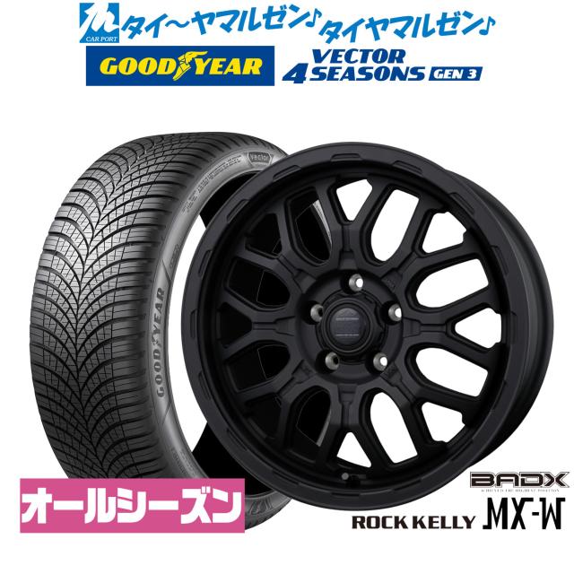 ロックケリー グリート / ナンカン M/T タイヤ4本セット 【公式 ロックケリー グリート / ナンカン M/T タイヤ4本セット 【公式