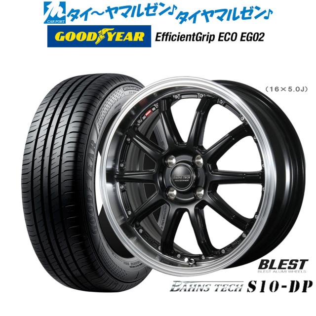 ニューレイトン バーンズテック S10-DP 16インチ 6.0J グッドイヤー エフィシエント グリップ エコ EG02 175/60R16 サマータイヤ ホイール4本セット