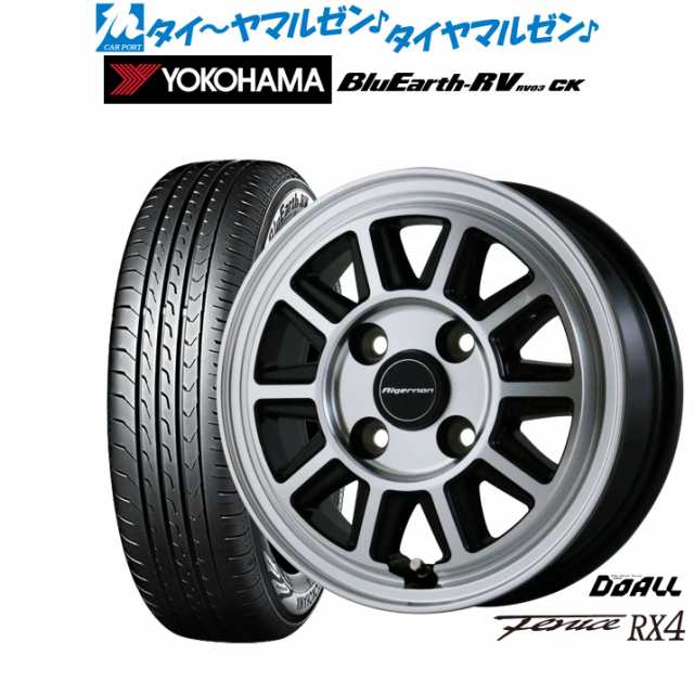 ドゥオール アルジェノン フェニーチェ RX4 14インチ 4.5J ヨコハマ BluEarth ブルーアース RV03CK(RV-03CK) 165/65R14 サマータイヤ ホ