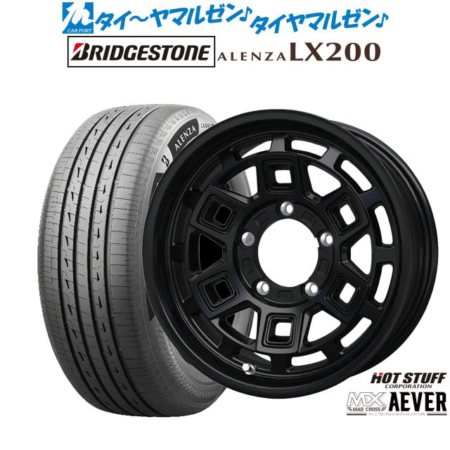 ホットスタッフ マッドクロス アイヴァー 16インチ 6.0J ブリヂストン ALENZA アレンザ LX200 175/80R16 サマータイヤ ホイール4本セット