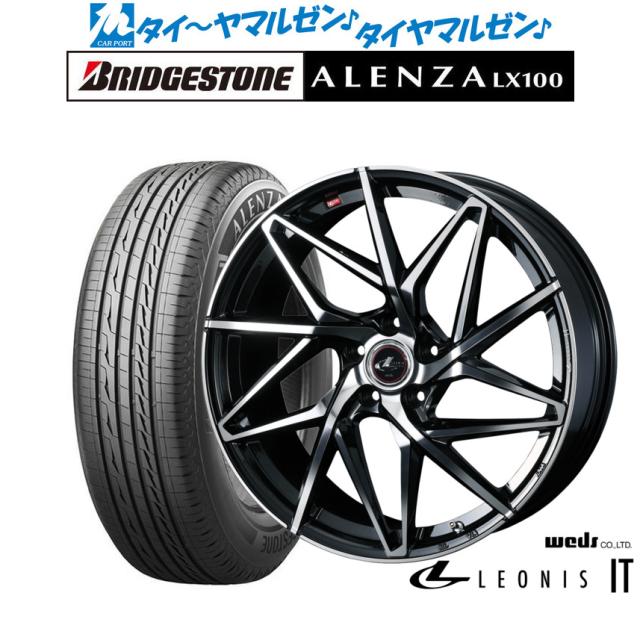 2023年製】ALENZA LX100 235/50R19 ホイール付き！ 4本セット 235