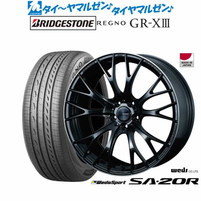 ウェッズ ウェッズスポーツ SA-20R 19インチ 8.5J ブリヂストン REGNO レグノ GR-XIII(GR-X3) 235/35R19 サマータイヤ ホイール4本セットの通販は