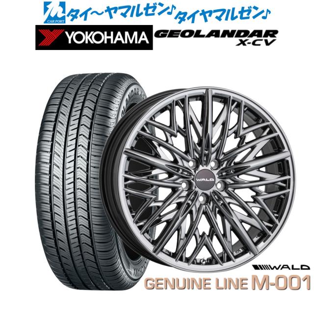 WALD ヴァルド ジェニュインライン M-001 20インチ 8.0J ヨコハマ GEOLANDAR ジオランダー X-CV (G057) 235/50R20 サマータイヤ ホイール4本セット