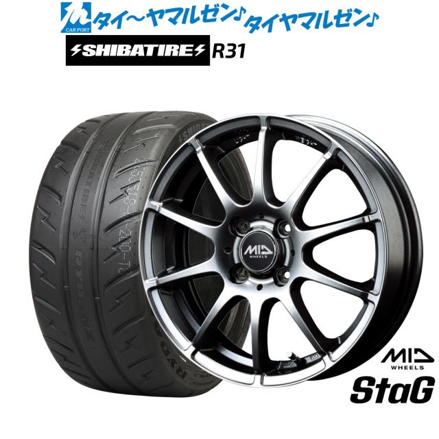 MID ホイールズ スタッグ 16インチ 6.0J SHIBATIRE シバタイヤ 280R (R31) 205/45R16 サマータイヤ ホイール4本セット