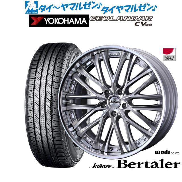 ウェッズ クレンツェ ベルテーラー 20インチ 8.5J ヨコハマ GEOLANDAR ジオランダー CV (G058) 245/50R20 サマータイヤ ホイール4本セット