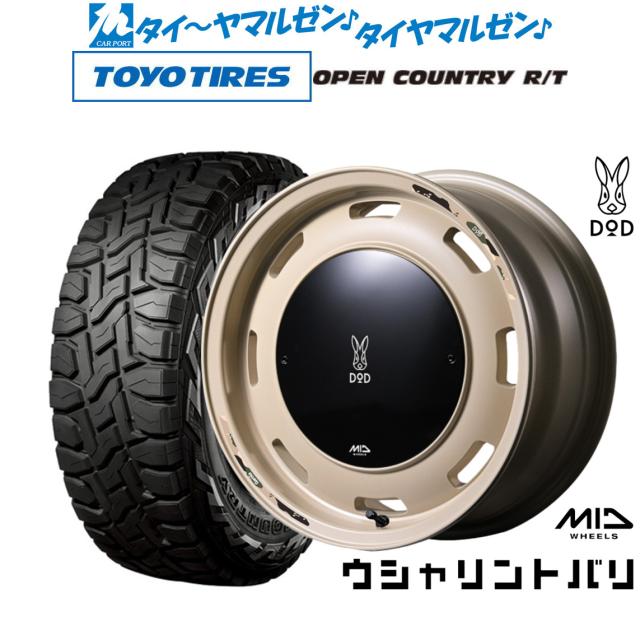 MID ホイールズ DOD ウシャリントバリ 14インチ 4.5J トーヨータイヤ 