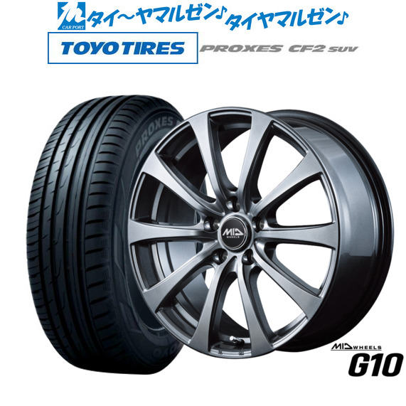 MID ホイールズ G10 18インチ 7.5J トーヨータイヤ プロクセス PROXES 