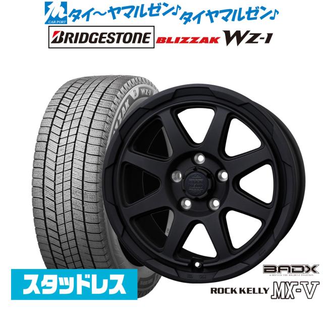 BADX ロックケリー ROCK KELLY MX-V 16インチ 7.0J ブリヂストン 