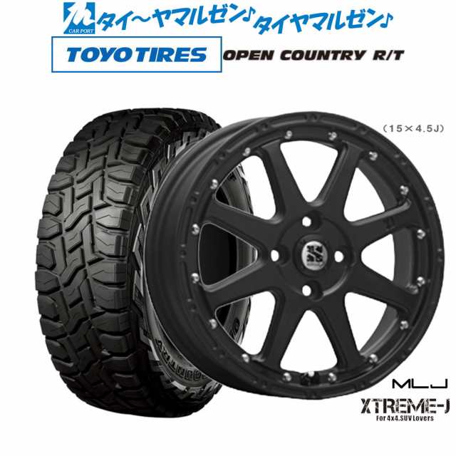 MLJ エクストリーム -J(ジェイ) 12インチ 4.0J トーヨータイヤ オープンカントリー R/T 145/80R12 サマータイヤ ホイール4本セット