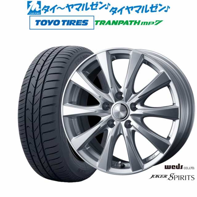 サマータイヤ ホイール4本セット ウェッズ ジョーカー スピリッツ シルバー 18インチ 7.5J トーヨータイヤ トランパス mp7 235/50R18 101