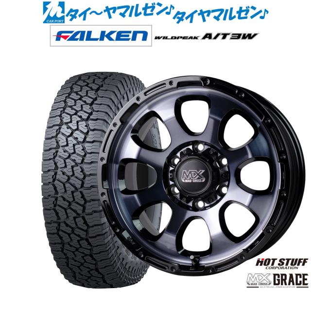 ホットスタッフ マッドクロス グレイス 15インチ 6.0J ファルケン ワイルドピーク A/T 3W 195/80R15 サマータイヤ ホイール4本セット