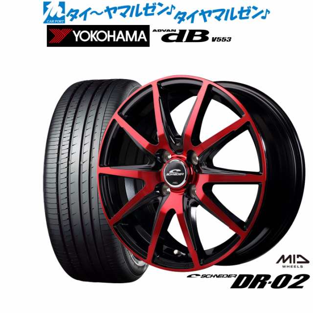 MID シュナイダー DR-02 15インチ 4.5J ヨコハマ ADVAN アドバン dB(V553) 165/55R15 サマータイヤ ホイール4本セット