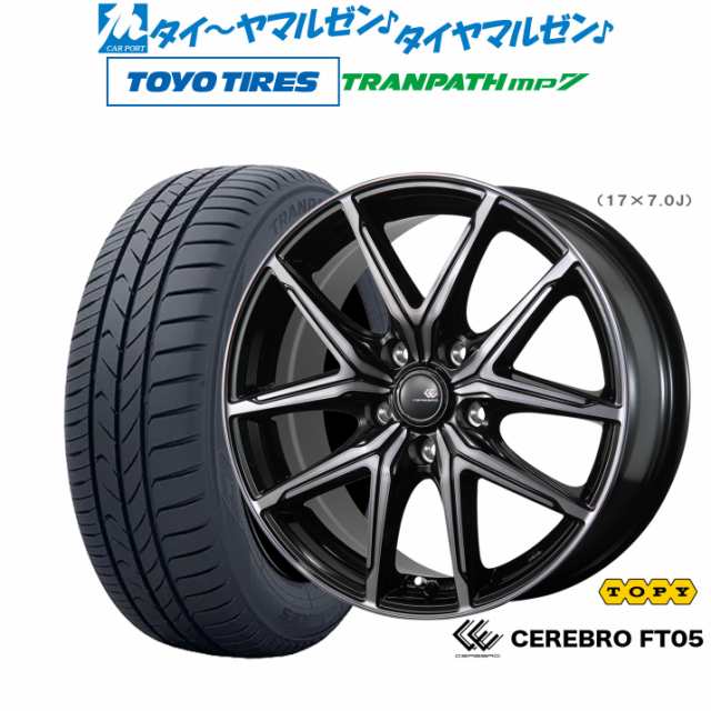 トピー セレブロ FT05 15インチ 6.0J トーヨータイヤ トランパス mp7 195/65R15 サマータイヤ ホイール4本セットの通販はau  PAY マーケット - カーポートマルゼン | au PAY マーケット－通販サイト