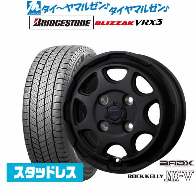 【2023年製】BADX ロックケリー ROCK KELLY MX-V 15インチ 4.5J ブリヂストン BLIZZAK ブリザック VRX3 165/65R15 スタッドレスタイヤ ホ