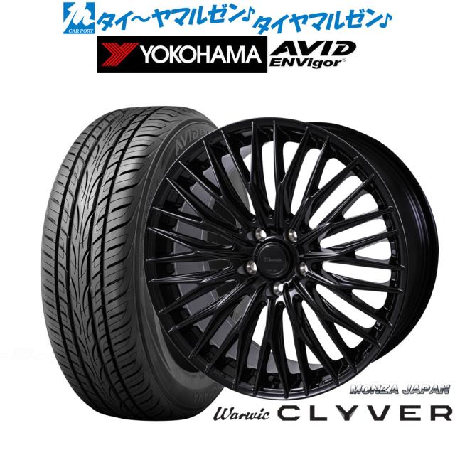 モンツァ ワーウィック クライヴァー 18インチ 7.5J ヨコハマ AVID 