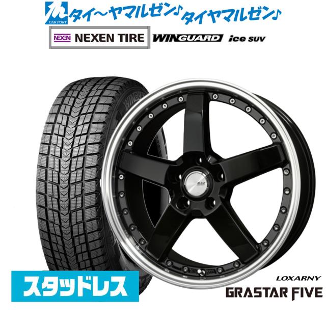 BADX ロクサーニ グラスターファイブ 18インチ 7.0J NEXEN ネクセン 