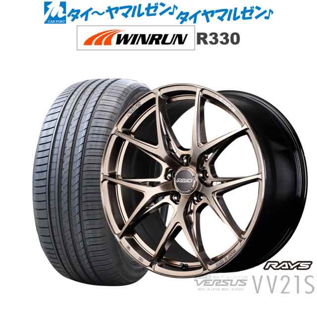 レイズ ベルサス CRAFT COLLECTION VV21S(グレイスゴールド) 20インチ 8.5J WINRUN ウインラン R330 245/50R20 サマータイヤ ホイール4本セットの通販は 294,000円
