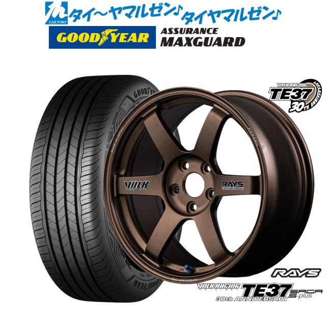 レイズ ボルクレーシング TE37 サーガ S-plus 30TH STICKER Ver. 18インチ 7.5J グッドイヤー ASSURANCE アシュアランス MAXGUARD 235/45R18 サマータイヤ ホイール4本セット