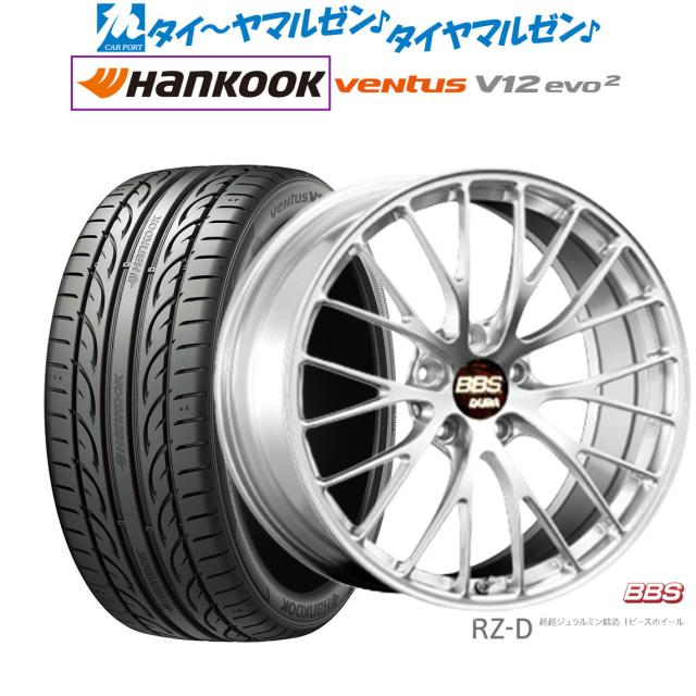 20インチ　BBS　風　ホイール　タイヤセット BBS LM風中古ホイール、タイヤ BBS LM 風 20インチ タイヤホイール