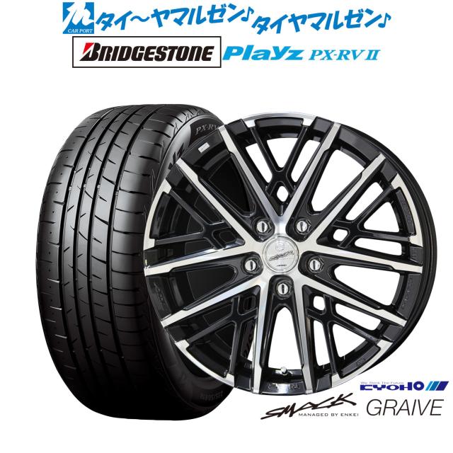 215/65R17 ENKEI SMACK ブリジストン アルミホイール スタッドレスタイヤ ４本 セット  215⁄55R17インチ ブリヂストン ブリザック WZ-1 WZ1 5H100