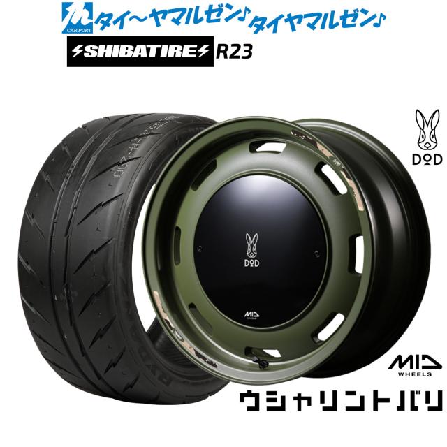 MID ホイールズ DOD ウシャリントバリ 14インチ 4.5J SHIBATIRE シバタイヤ 200R (R23) 165/60R14 サマータイヤ ホイール4本セット