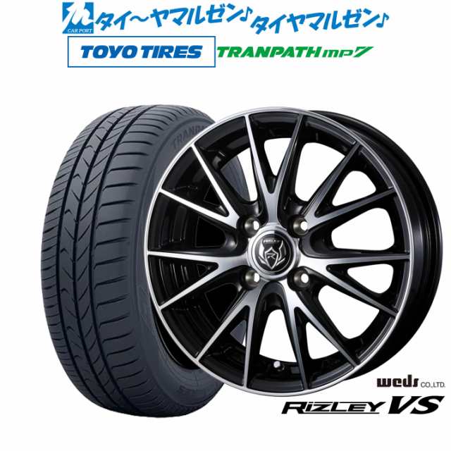 ウェッズ ライツレー VS 14インチ 5.5J トーヨータイヤ トランパス TRANPATH mp7  185/70R14 サマータイヤ ホイール4本セットの通販は