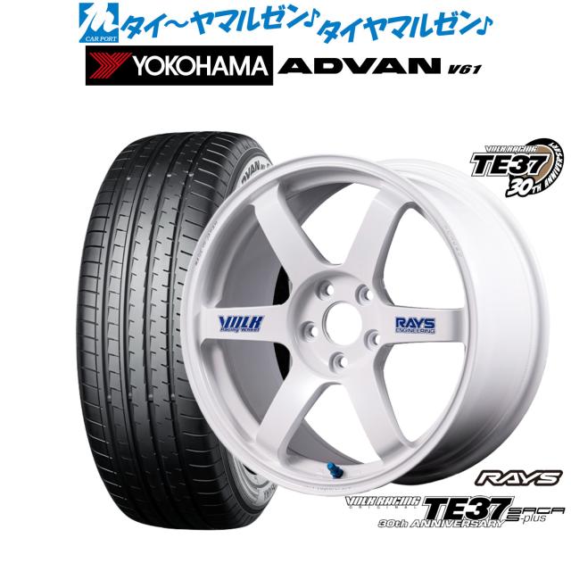 レイズ ボルクレーシング TE37 サーガ S-plus 30TH STICKER Ver. 20インチ 8.5J ヨコハマ ADVAN アドバン V61 235/55R20 サマータイヤ ホイール4本セット