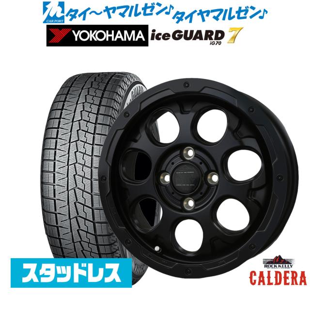 BADX ロックケリー ROCK KELLY カルデラ Black Edition(4-100) 14インチ 4.5J ヨコハマ ice GUARD アイスガード IG70 155/65R14 スタッドレスタイヤ ホイール4本セット