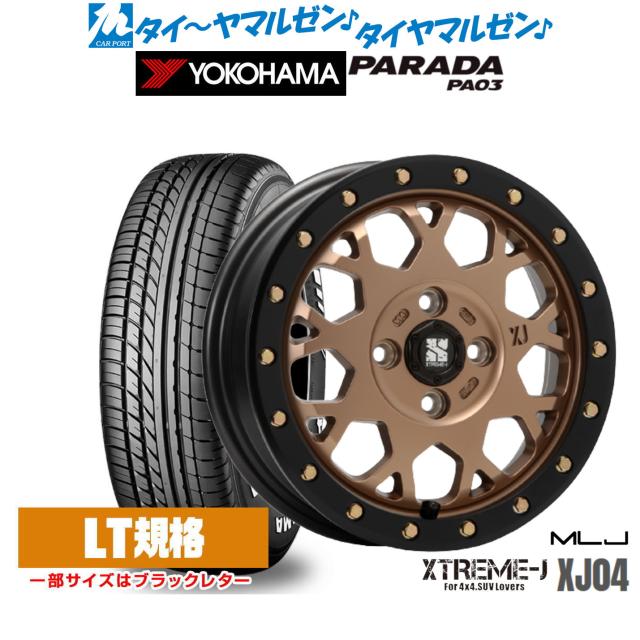 ホイール単品 14 インチ アルミ ホイール 14インチ ユーロスピード