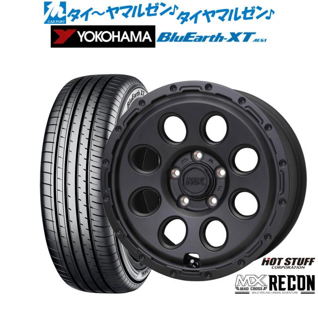 ホットスタッフ マッドクロス リーコン 17インチ 7.5J ヨコハマ BluEarth ブルーアース XT (AE61) 215/55R17 サマータイヤ ホイール4本セット