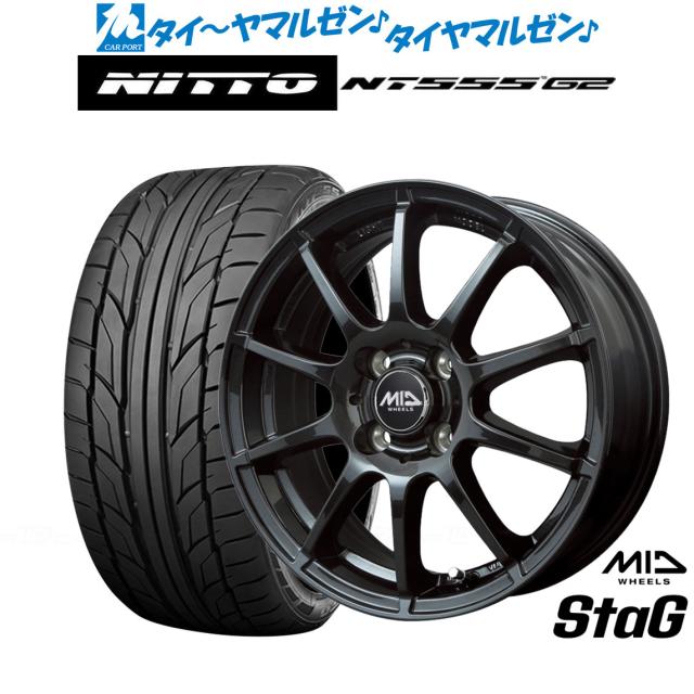 MID ホイールズ スタッグ 15インチ 5.5J NITTO NT555 G2  195/50R15 サマータイヤ ホイール4本セット