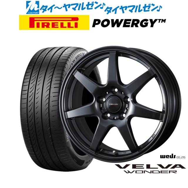 ウェッズ ヴェルヴァ ワンダー 16インチ 6.0J ピレリ POWERGY (パワジー) 215/60R16 サマータイヤ ホイール4本セット