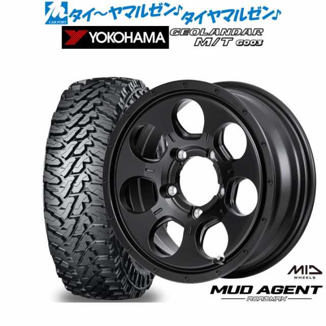 MID ロードマックス マッドエージェント 16インチ 5.5J ヨコハマ GEOLANDAR ジオランダー M/T (G003) 175/80R16  サマータイヤ ホイール4の通販はau PAY マーケット - カーポートマルゼン | au PAY マーケット－通販サイト