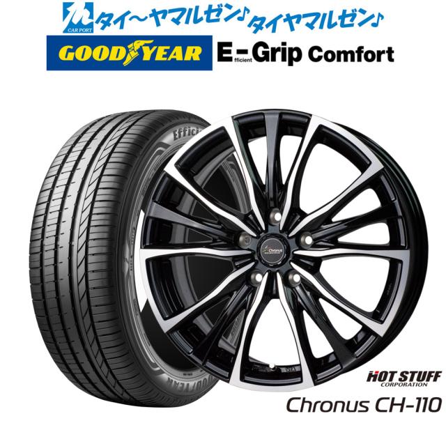 225/60R17インチ TOYO トーヨー ウィンター トランパス TX 5H100 スタッドレスタイヤホイール4本セット ウェッズ レオニス FS PBMC 225⁄60R17インチ TOYO トーヨー ウィンター トランパス TX 5H114.3