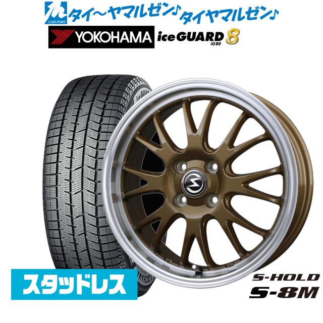 タイヤ・ホイール (324)165⁄55R15 YOKOHAMA ICE GUARD IG60 楽天市場