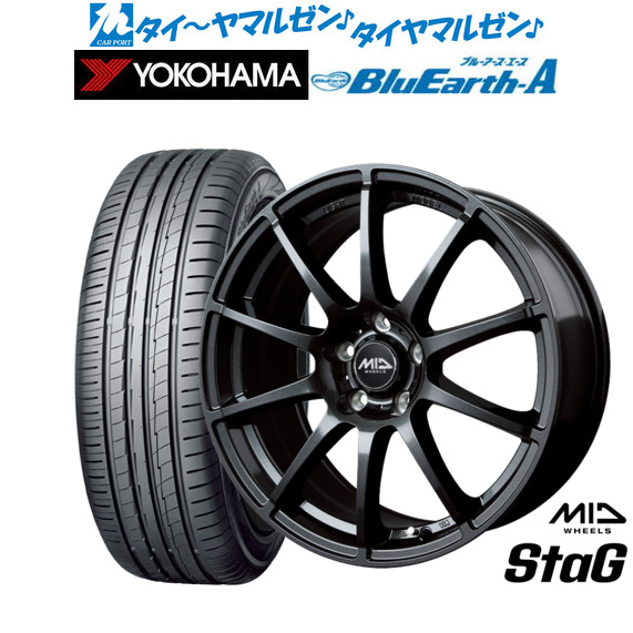 ブルー　3点セット MID ホイールズ スタッグ 17インチ 7.0J ヨコハマ BluEarth ブルー