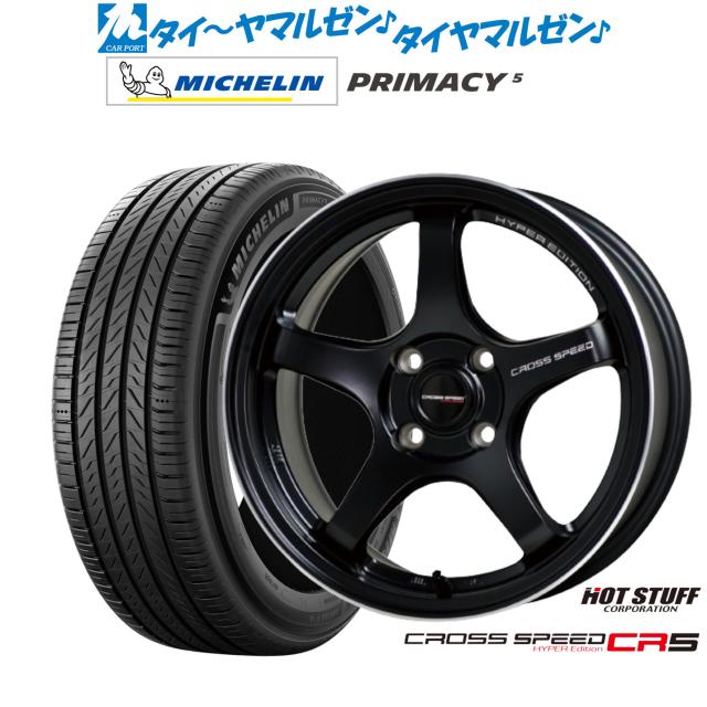 ホットスタッフ クロススピード ハイパーエディション CR5 16インチ 6.0J ミシュラン プライマシー プライマシー5 195/60R16 サマータイヤ ホイール4本セット