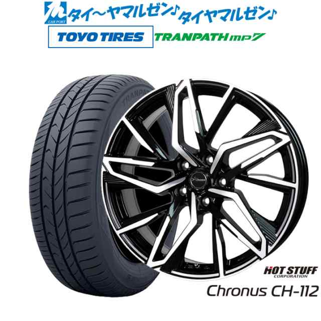 ホットスタッフ クロノス CH-112 16インチ 6.5J トーヨータイヤ トランパス mp7 205/60R16 サマータイヤ ホイール4本セット