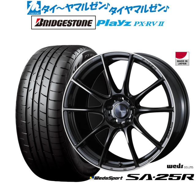 ウェッズ ウェッズスポーツ SA-25R 20インチ 8.5J ブリヂストン PLAYZ プレイズ PX-RVII 245/40R20 サマータイヤ ホイール4本セットの通販は