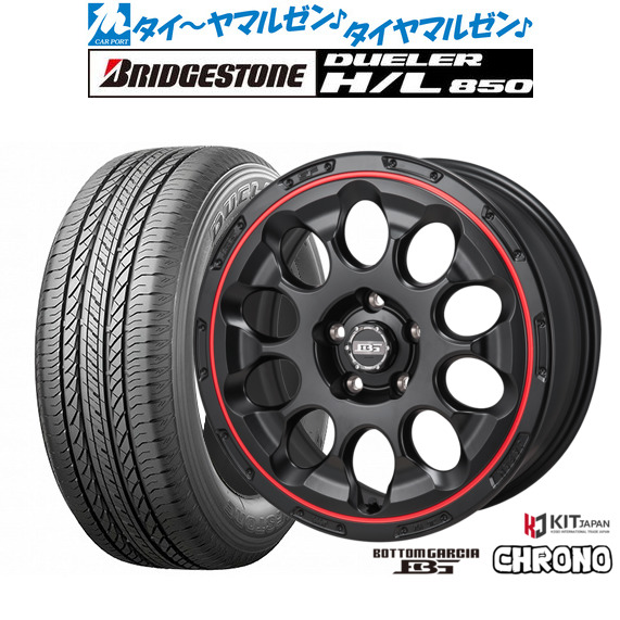 コーセイ ボトムガルシア クロノ 17インチ 7.0J ブリヂストン DUELER デューラー H/L 850 215/60R17 サマータイヤ ホイール4本セットの通販は 107,200円