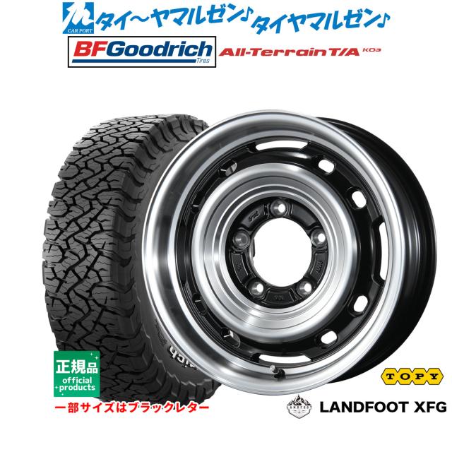 BFGoodrich All-Terrain KO2 4本235/70r16 BFグッドリッチ KO2 235