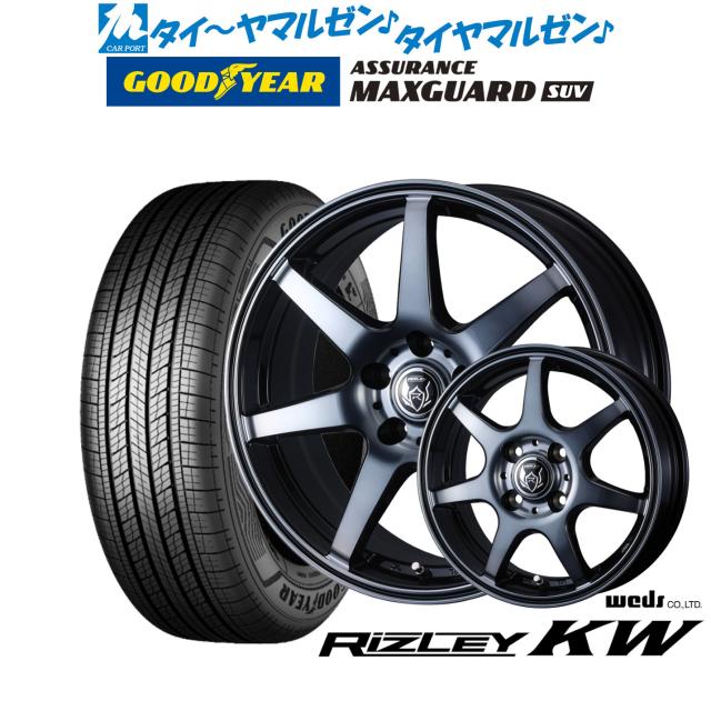 ウェッズ ライツレー KW 16インチ 6.5J グッドイヤー ASSURANCE アシュアランス MAXGUARD SUV 235/60R16 サマータイヤ ホイール4本セット
