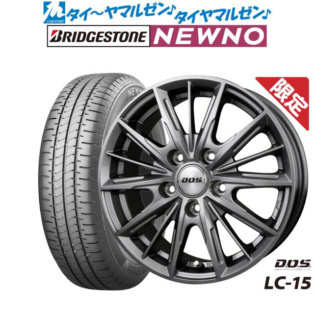 BADX 数量限定品 DOS LC-15 16インチ 6.5J ブリヂストン NEWNO ニューノ 205/60R16 サマータイヤ ホイール4本セット